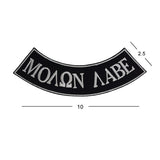 MOAAN ABE Back Bottom Rocker Patch for Biker Vest Jacket